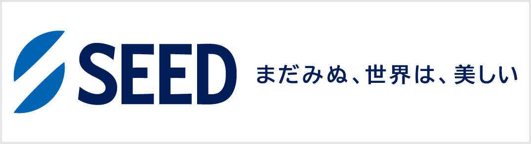 SEED
