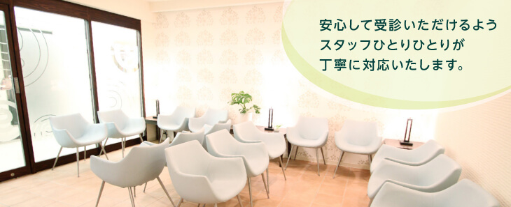まるく眼科