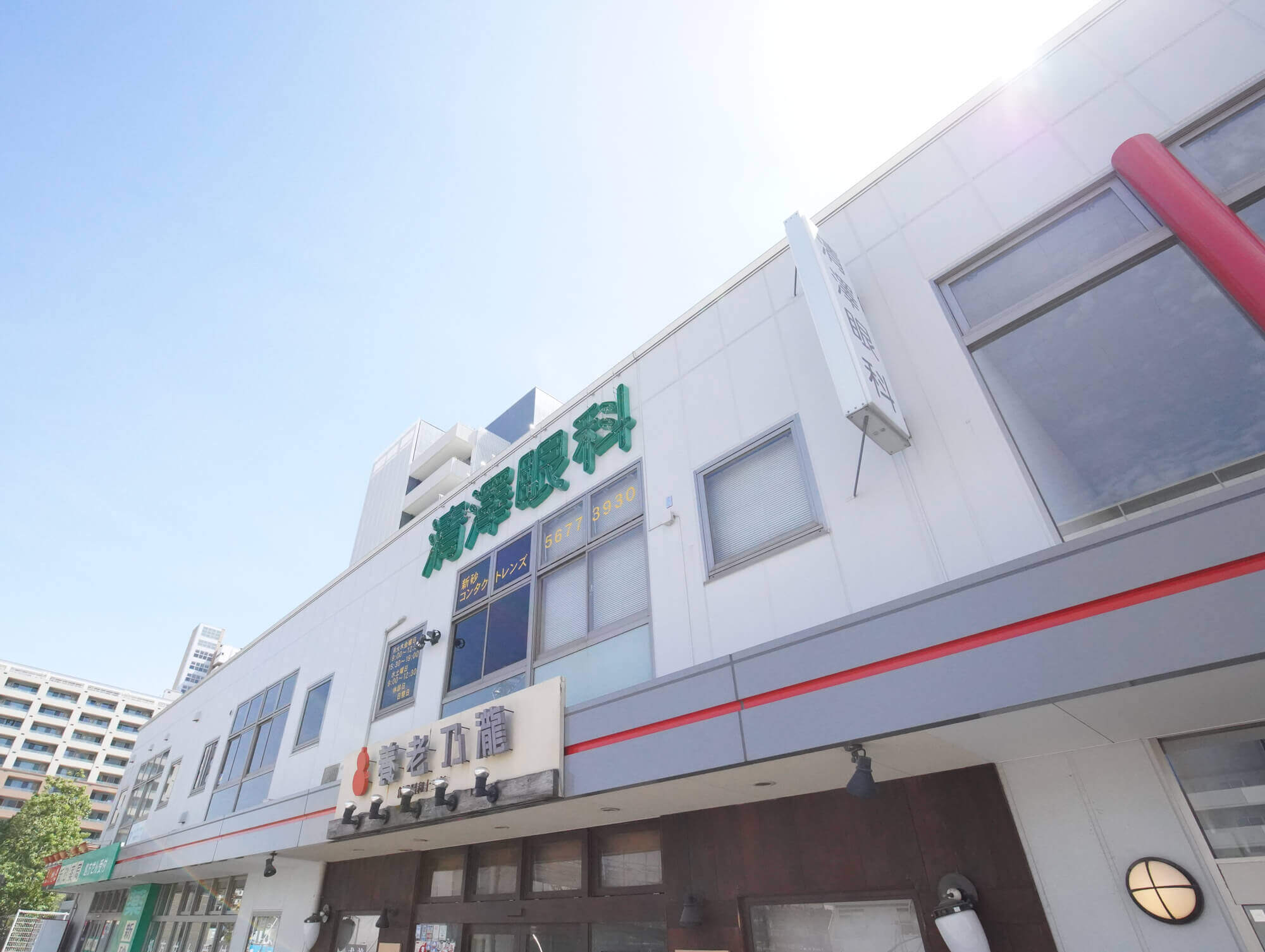 東京都のオルソケラトロジー取り扱い眼科 クリニック オルソためそ 近視 近視性乱視のための視力矯正治療 オルソケラトロジー