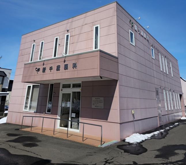 医療法人社団 新千歳眼科