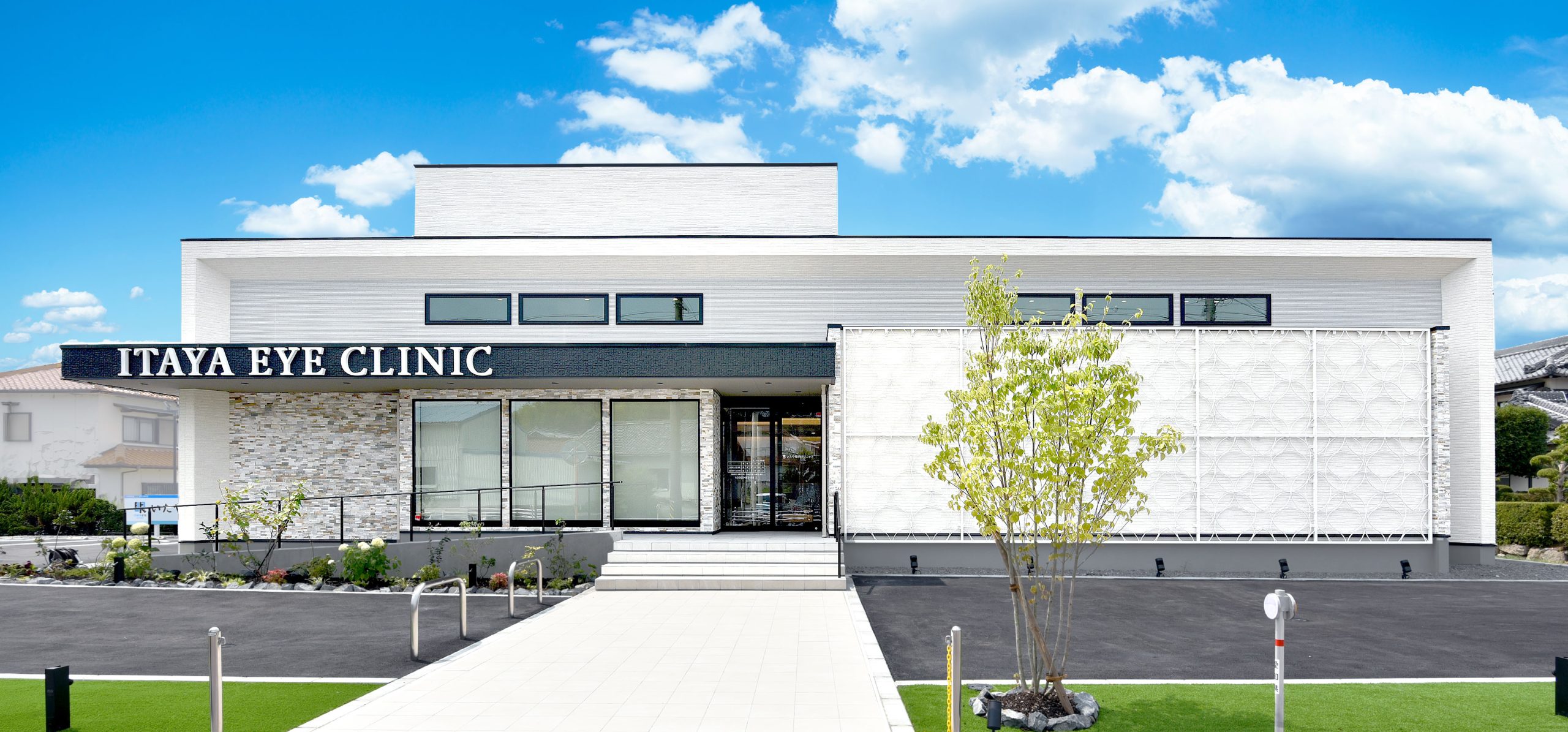 いたや眼科クリニック