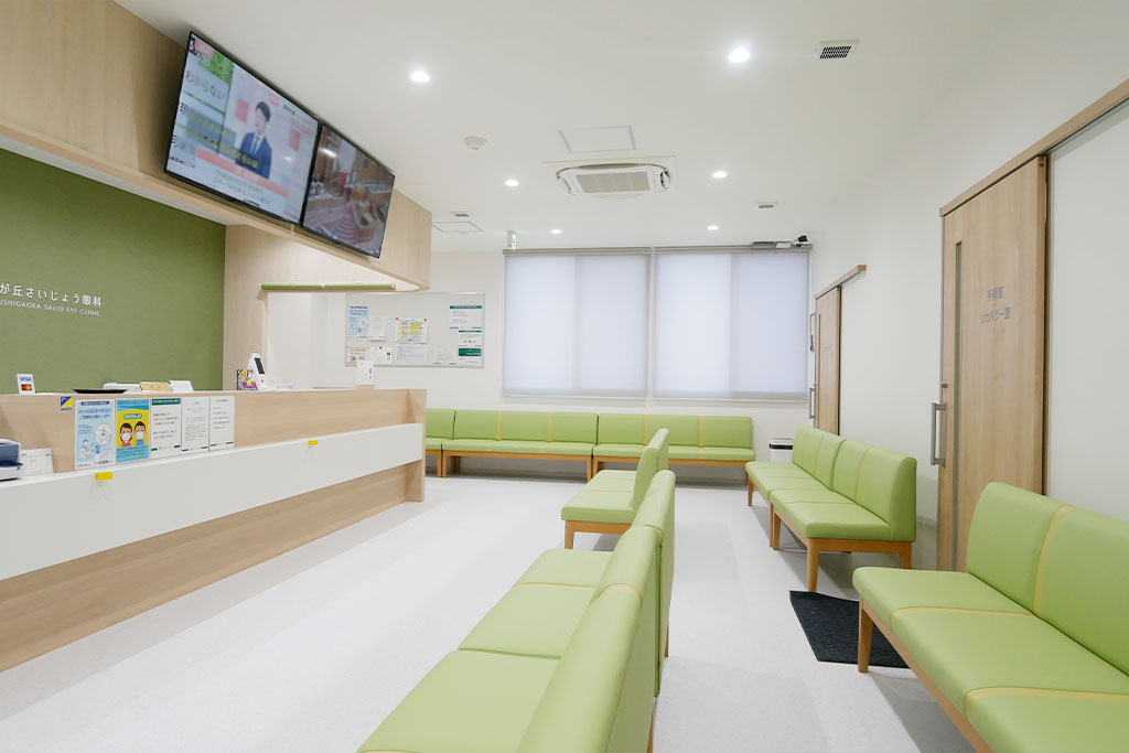 美しが丘さいじょう眼科